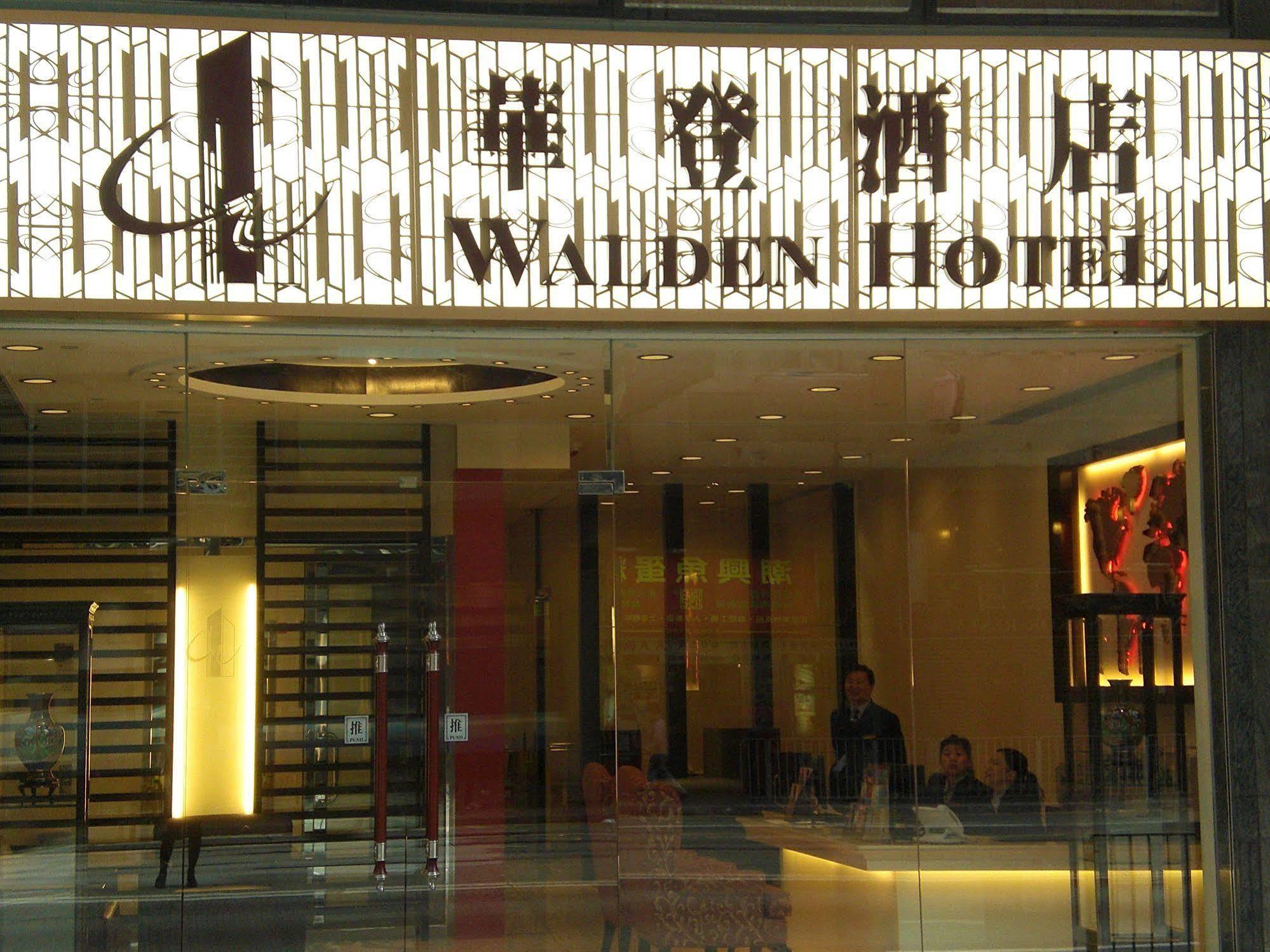Walden Hotel Hongkong Zewnętrze zdjęcie