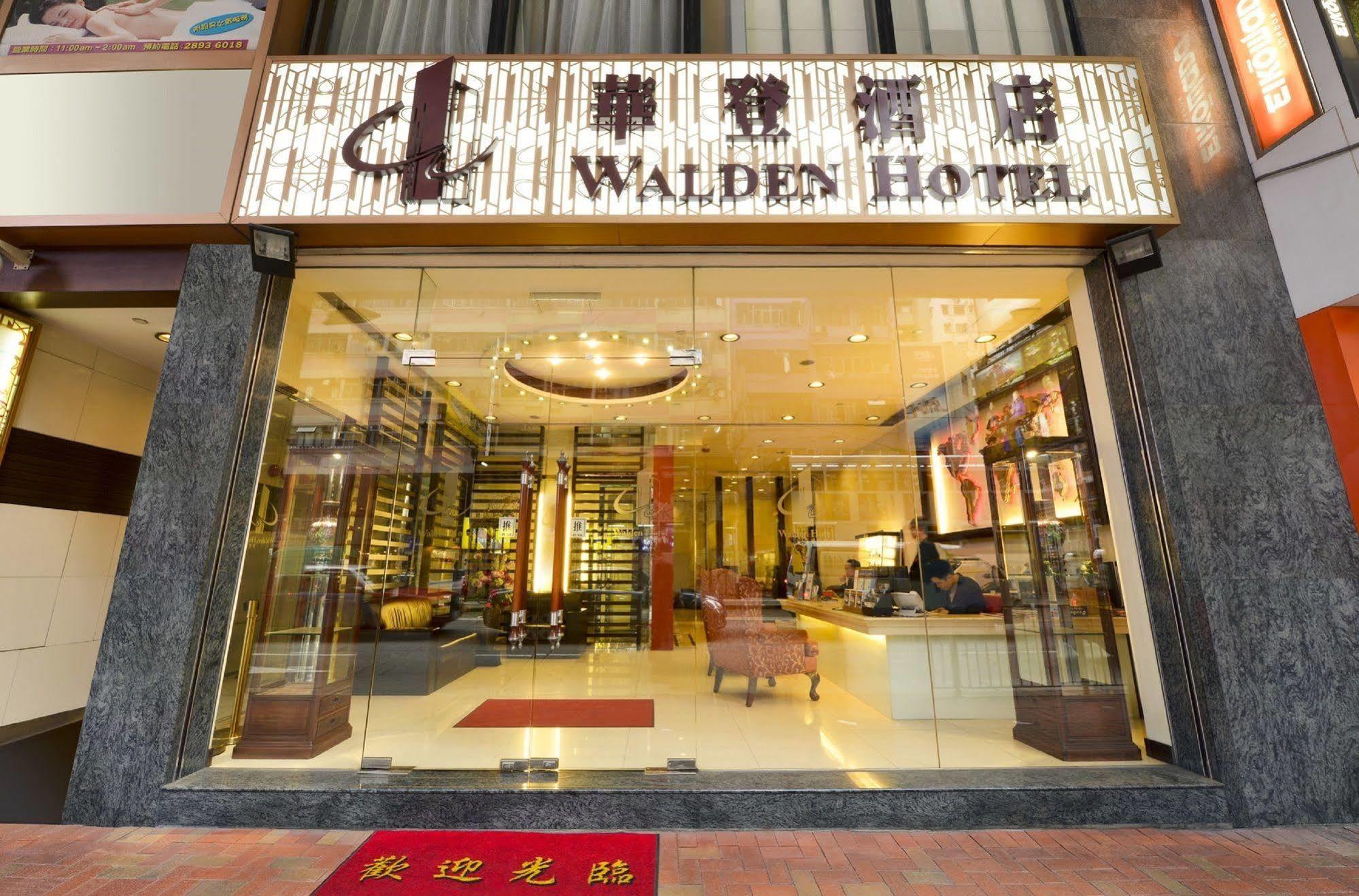 Walden Hotel Hongkong Zewnętrze zdjęcie